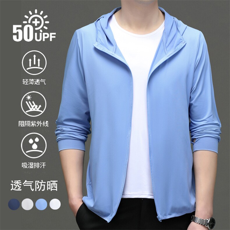 CRRR-FS3216钱塘2020-1夏季新款男士外套净版针织防晒服跑量P40,男装防晒衣,钱塘207-1