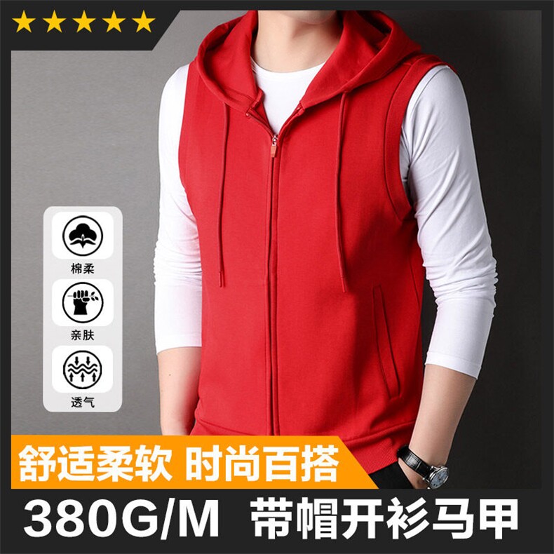 男装背心/马甲F83080连帽开衫马甲无袖卫衣图片