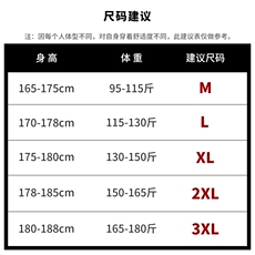 夏季冰丝免烫青年短袖衬衫男休闲寸衫防晒衫男DS824TP35，男装衬衫，电商A102