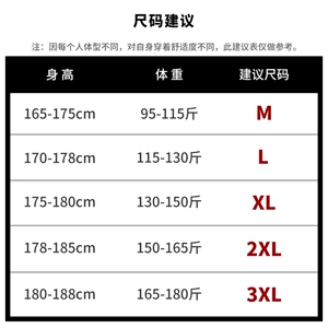  夏季冰丝免烫青年短袖衬衫男休闲寸衫防晒衫男DS824TP35图片