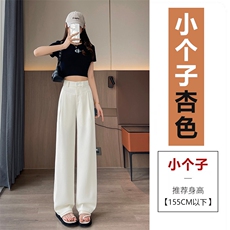 杏色-小个子