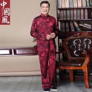 长年货风中老年唐装男士春秋真丝套装长袖丝绸衬衫太极服图片