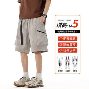 纯色短裤男士夏季新款休闲宽松冰丝薄款男生夏天篮球运动五分裤子图片