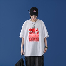 T1780P25中性女模港风夏新款潮流印花宽松情侣短袖T恤上衣男，男装T恤，星座510A-1