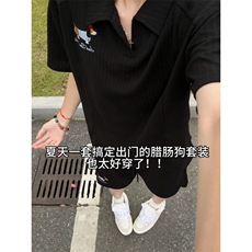XZ809A/TZTZ02套装P75/控88腊肠狗绣花POLO衫T恤，男装Polo衫，星座809A(原222-1)