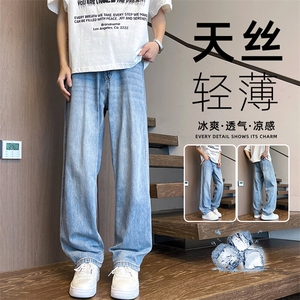 美式水洗复古牛仔裤新品宽松休闲直筒裤