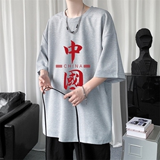 灰色