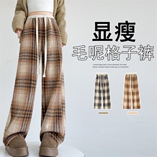 复古撞色格子阔腿裤女秋冬新款高腰显瘦宽松垂感直筒格纹拖地长裤，女装休闲裤，星座617A-2
