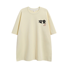 白底新款夏季圆领印花潮流复古时尚百搭宽松短袖T恤T6088P25控38，男装T恤，电商A268-1