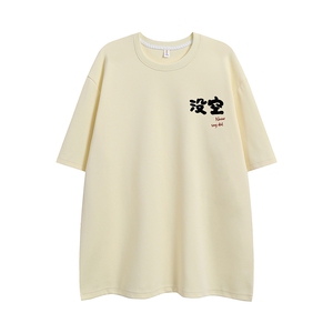 白底新款夏季圆领印花潮流复古时尚百搭宽松短袖T恤T6088P25控38图片