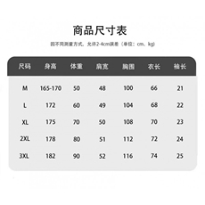 1506/QD9150/P39假两件衬衫领短袖T恤男款夏季潮牌凉感半袖，男装T恤，星座1506