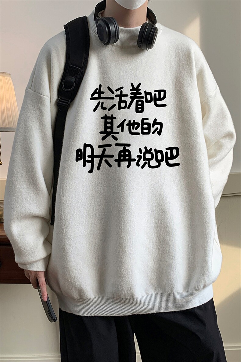 半高领毛衣男大码胖子针织衫毛线衣M18401-P45加绒款-P65,男装针织衫/毛衣,电商A040