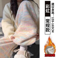 彩虹条