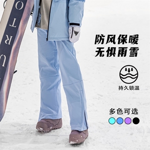 户外加绒加厚单双板中性宽松登山滑雪裤K1002J加绒特批P55控108