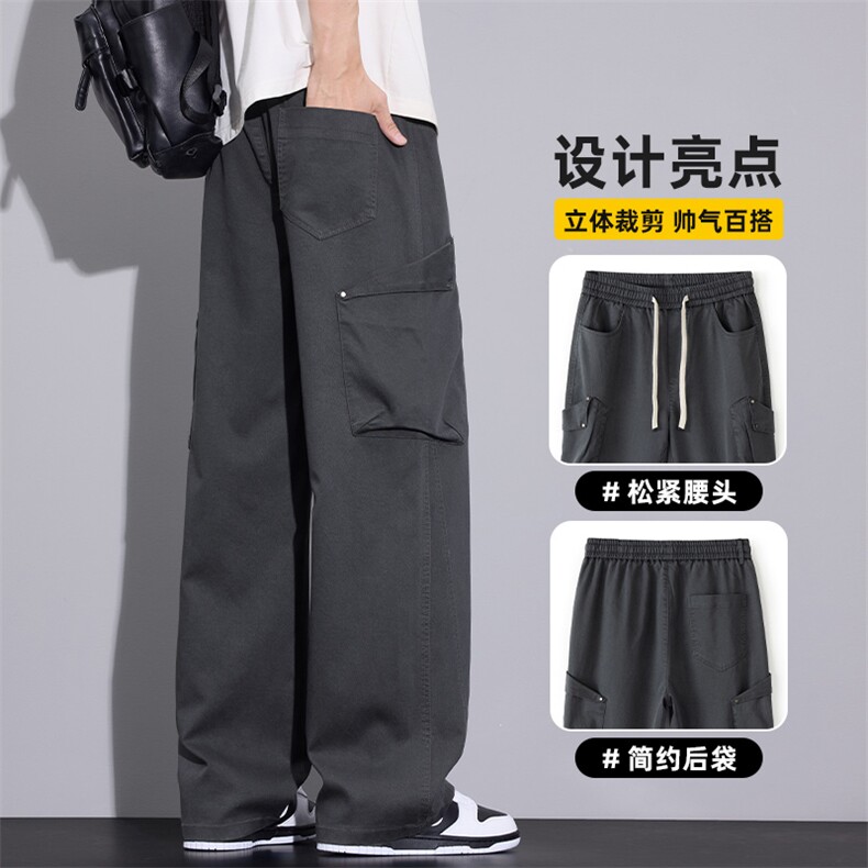 莱赛尔天丝直筒工装裤男士春季新款美式潮牌宽松休闲裤Z2572-P50,男装工装外套,星座509