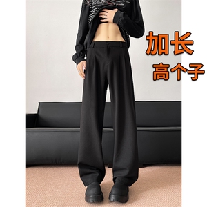 秋季高个子加长西裤垂感直筒休闲裤男阔腿长裤子188cm115KZ028P55图片