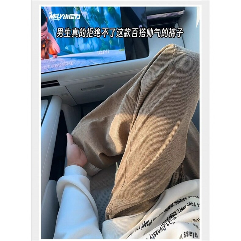 裤子男款秋春直筒慵懒松弛感潮流百搭休闲裤2025新麦穗纹卫裤男裤,男装休闲裤,星座506A