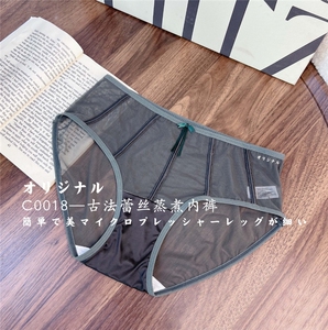 古法蕾丝蒸煮内裤图片