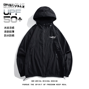 白底 23新款夏季UPF50+拉链连帽开衫薄款防晒衣外套F161P65控88图片
