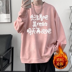 粉色加绒款