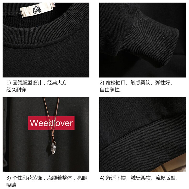 S6046-P35春季圆领卫衣男大码韩版宽松长袖外套男砖墙挂拍,男装卫衣,电商A040A