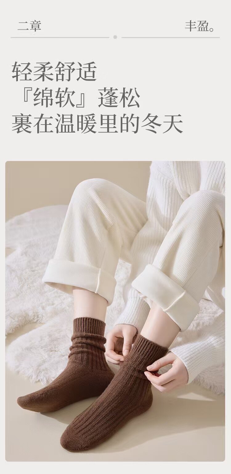 2025时尚简约百搭袜子保暖,饰品袜子,洛丽兰可