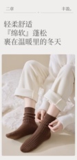 2025时尚简约百搭袜子保暖，袜子，洛丽兰可