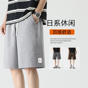 夏季纯色简约休闲绣标直筒裤时尚抽绳重磅华棉短裤XD1712特批35