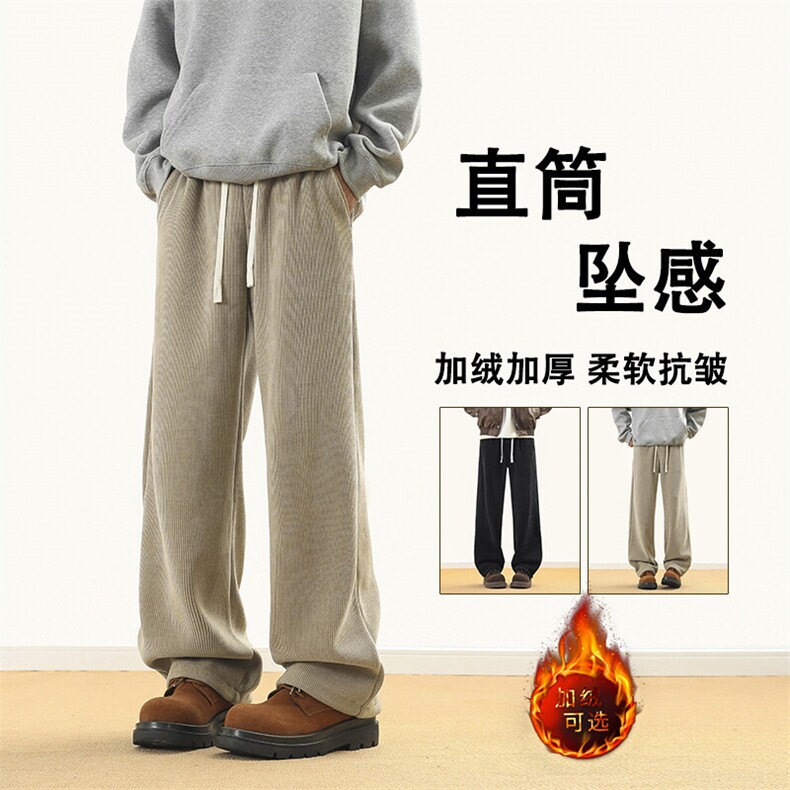 潮流百搭加厚宽松直筒男生休闲裤子JRX1880-常规特批42加绒特批52图片