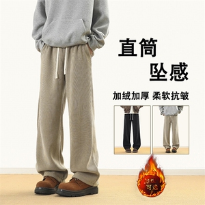 潮流百搭加厚宽松直筒男生休闲裤子JRX1880-常规特批42加绒特批52图片