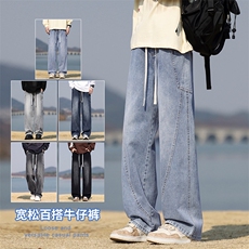 【现货】2025年秋季新款美式复古工装口袋拼接宽松直筒裤818-P50，男装工装外套，星座1006