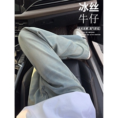 B221美式ins高街宽松直筒莱赛尔冰丝牛仔裤LK25489-特P40控78，男装牛仔裤，电商B221