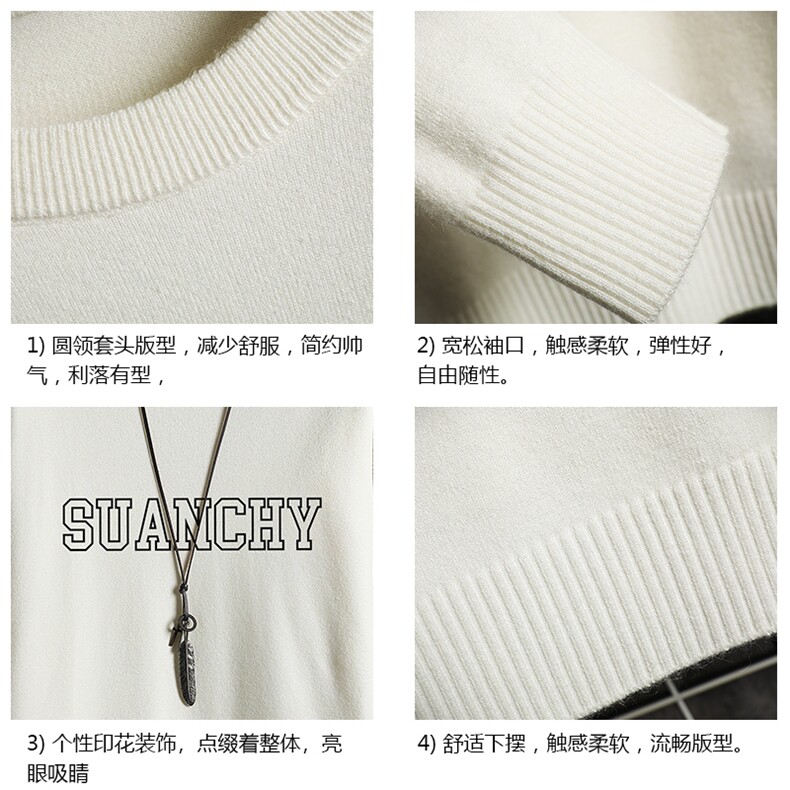 M67229-P45加绒款-P65圆领毛衣男大码针织衫男毛线衣线衫网格,男装针织衫/毛衣,电商A040A