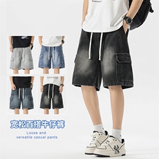 【现货】新款工装立体口袋松紧腰橡筋宽松直筒美式五分裤5803-P41，男装牛仔裤，星座1006