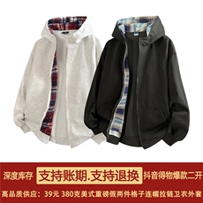 抖音得物二开25秋冬美式重磅假两件格子连帽卫衣开衫外套W17，男装卫衣，电商A486