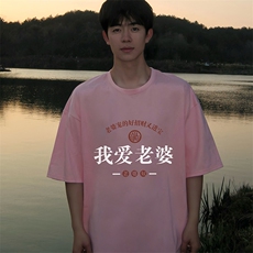 230g重磅纯棉短袖t恤男大码半袖半截袖DX17375-P20，男装T恤，电商A040