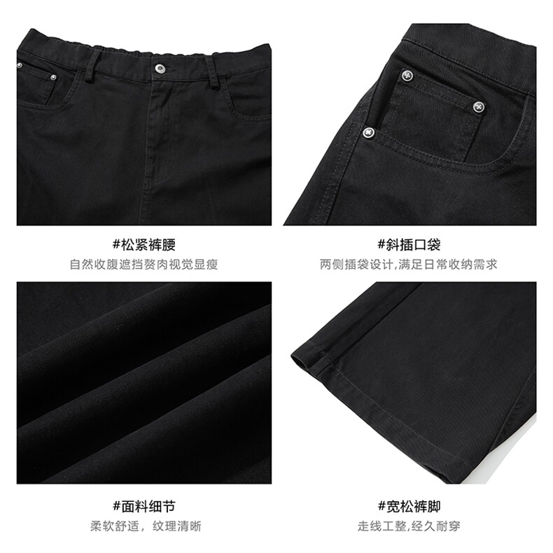 现货秋季新款美式复古拼接牛仔裤男弯刀阔腿休闲裤子-A2227TP55,男装休闲裤,电商B241