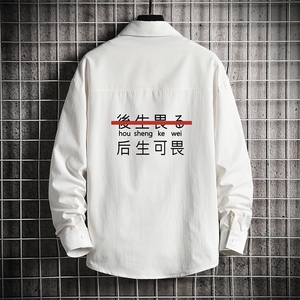 CS15028-P38 加绒款-P48 长袖衬衫男士大码宽松衬衣男寸衫 网格图片