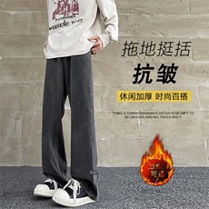 加绒时尚牛仔高街阔腿休闲拖地长裤K826-特批37加绒特批47，男装休闲裤，星座718-1
