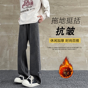 加绒时尚牛仔高街阔腿休闲拖地长裤 K826-特批37加绒特批47图片