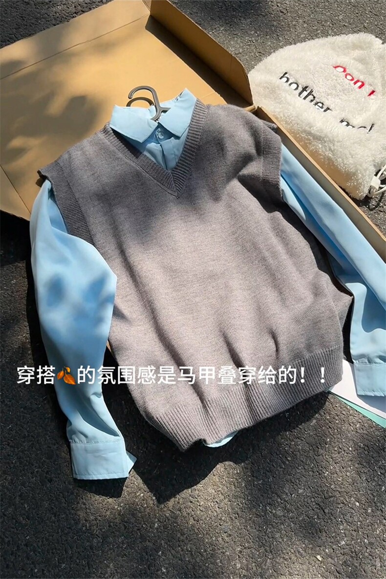 [两件套]v领马甲+衬衫叠穿内搭针织学院风上衣QZ53077-TP6098,男装衬衫,电商A102