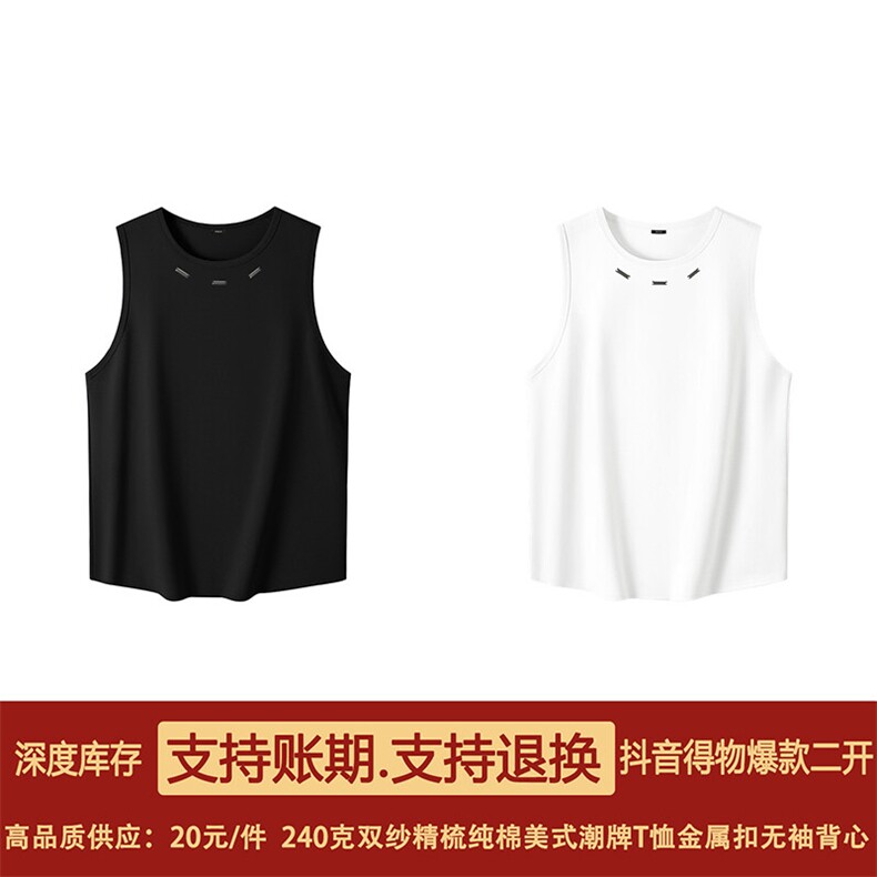 得物抖音品质二开240克双纱纯棉美式高街痞帅金属T恤无袖背心,男装背心/马甲,电商A486