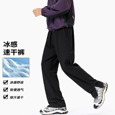 特批P40无差价夏季神裤速干裤休闲防晒透气运动冰丝裤K5955，男装防晒衣，电商A001-1
