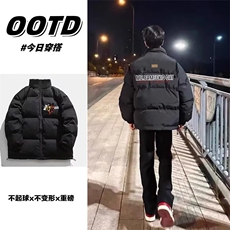 1506-1/MB2-921/P64棉服外套男女高街美式宽松加厚棉衣冬男女同款，男装棉衣，星座1506-1
