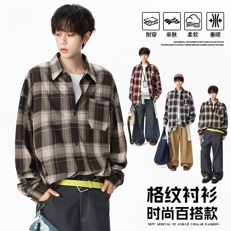 2025秋季新款百搭复古格子棉质衬衫青少年长袖衬衣HH9172,男装衬衫,星座1206（原A206）