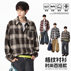 2025秋季新款百搭复古格子棉质衬衫青少年长袖衬衣HH9172，男装衬衫，星座1206（原A206）