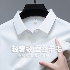 白色