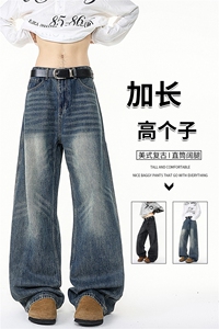 加长版裤子男高个子阔腿直筒牛仔裤190cm115休闲百搭长裤KZ080P60图片