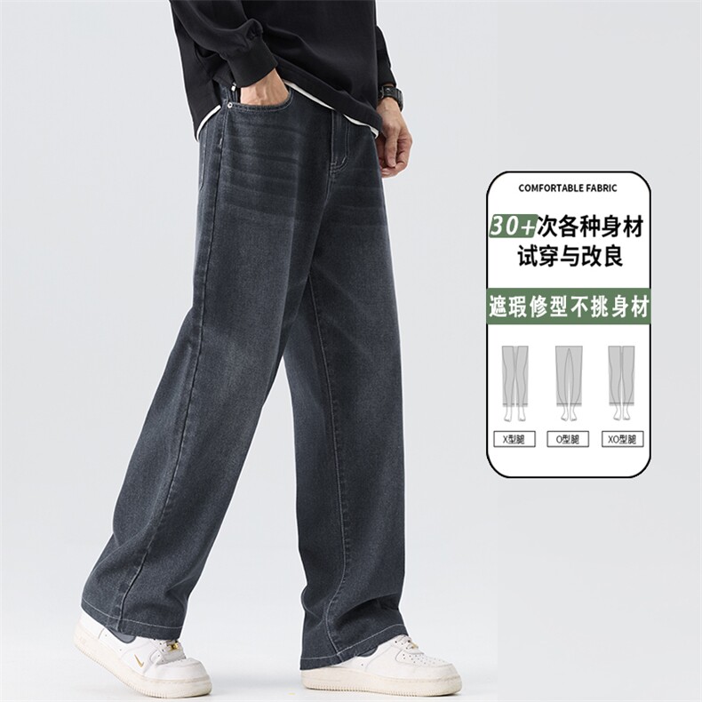 秋季美式高街直筒牛仔裤男复古宽松百搭水洗阔腿休闲裤K6606-P52,男装牛仔裤,星座610（原A335）