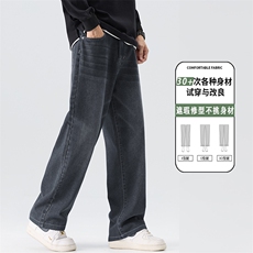 秋季美式高街直筒牛仔裤男复古宽松百搭水洗阔腿休闲裤K6606-P52，男装牛仔裤，星座610（原A335）